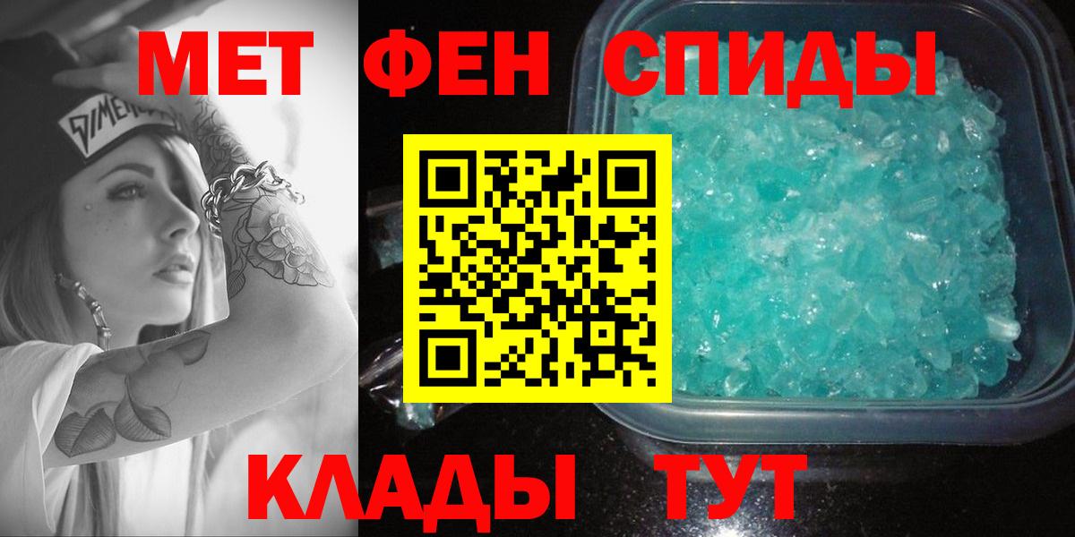 Будённовск  АМФЕТАМИН  Вход с VPN  сайты даркнета наркотические препараты  Amphetamine Premium 