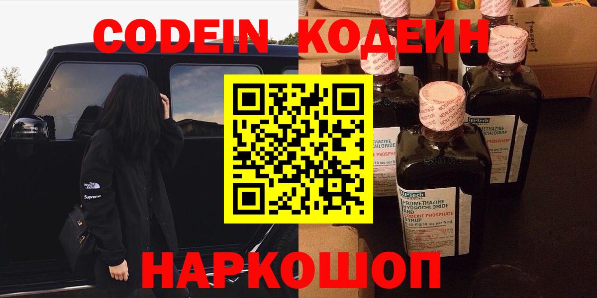 Вейп ТГК Будённовск