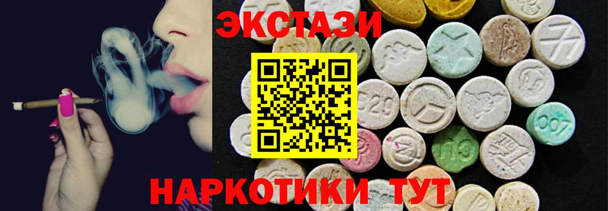 как найти закладки  Вход с VPN  ЭКСТАЗИ louis Vuitton  Будённовск  Ecstasy ешки  Ecstasy 
