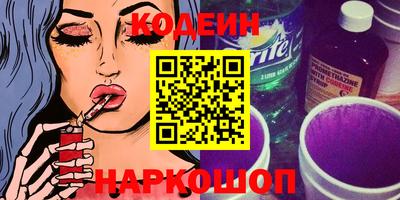 шишки Аргун