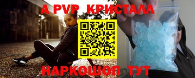 прущие грибы Апшеронск