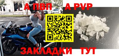 прущие грибы Апшеронск