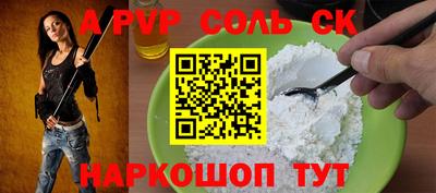 шишки Аргун
