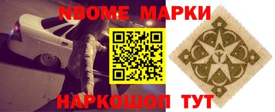 шишки Аргун