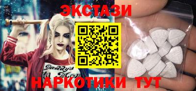 МДМА Апрелевка