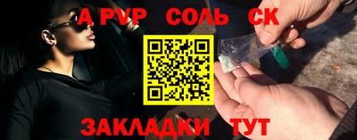 шишки Аргун