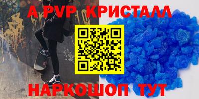 прущие грибы Апшеронск