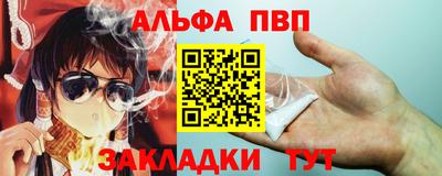 прущие грибы Апшеронск