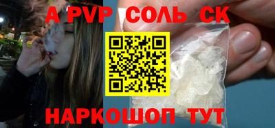 прущие грибы Апшеронск