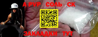 прущие грибы Апшеронск
