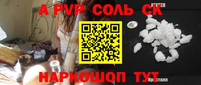 шишки Аргун