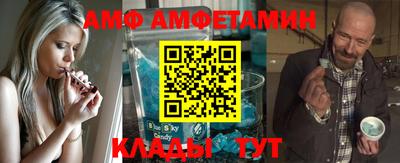 прущие грибы Апшеронск