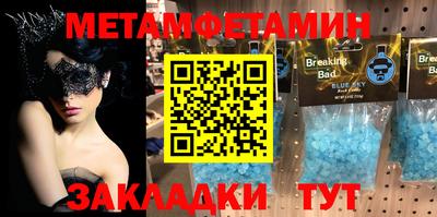 МДМА Апрелевка