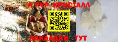 МДМА Апрелевка
