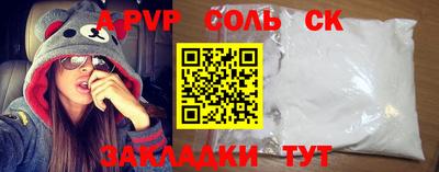 МДМА Апрелевка