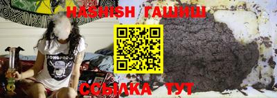 прущие грибы Апшеронск