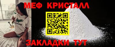 МДМА Апрелевка