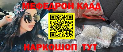 прущие грибы Апшеронск