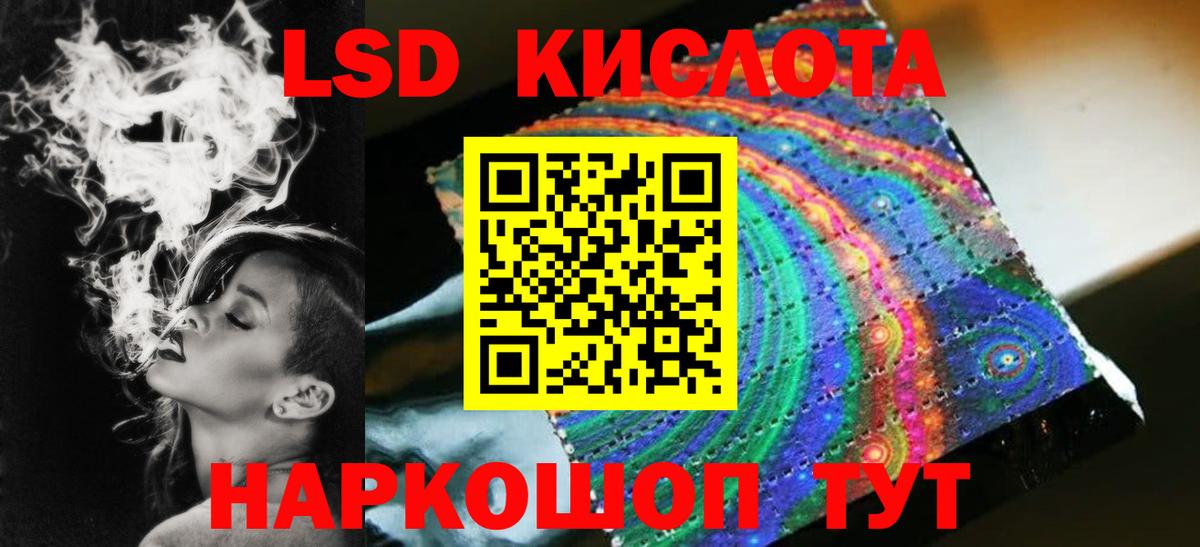 ЛСД экстази ecstasy  Вход с VPN  Будённовск 