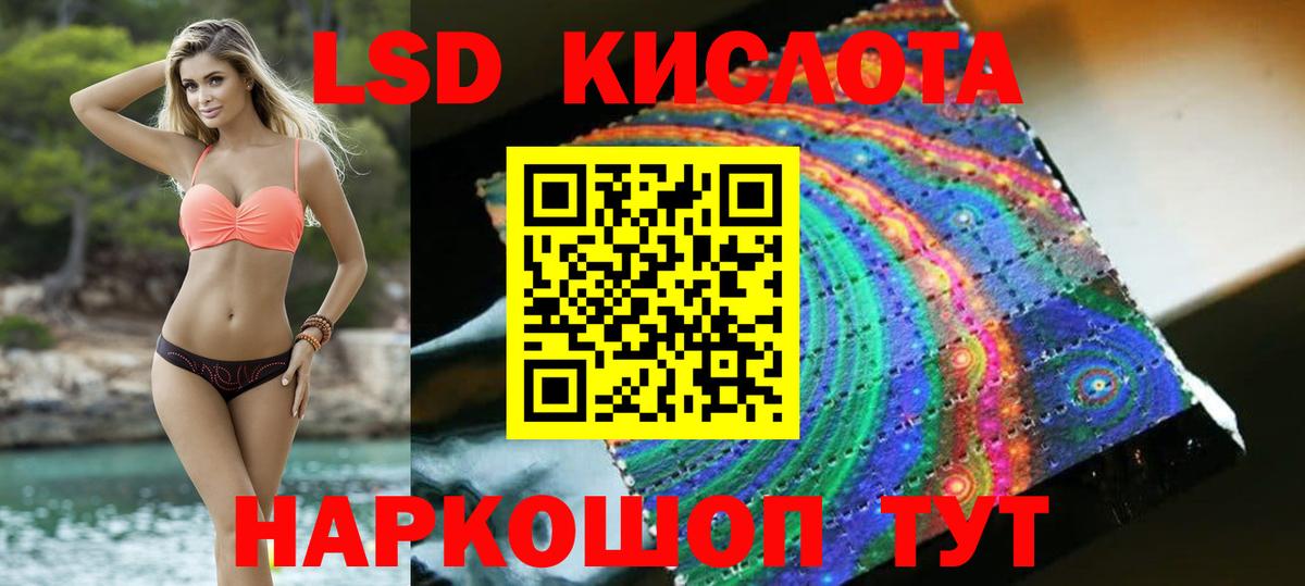 Лсд 25 экстази ecstasy Будённовск