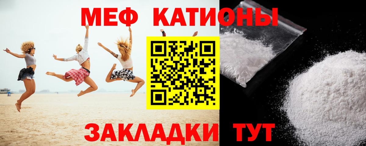 МЕФ мука Будённовск