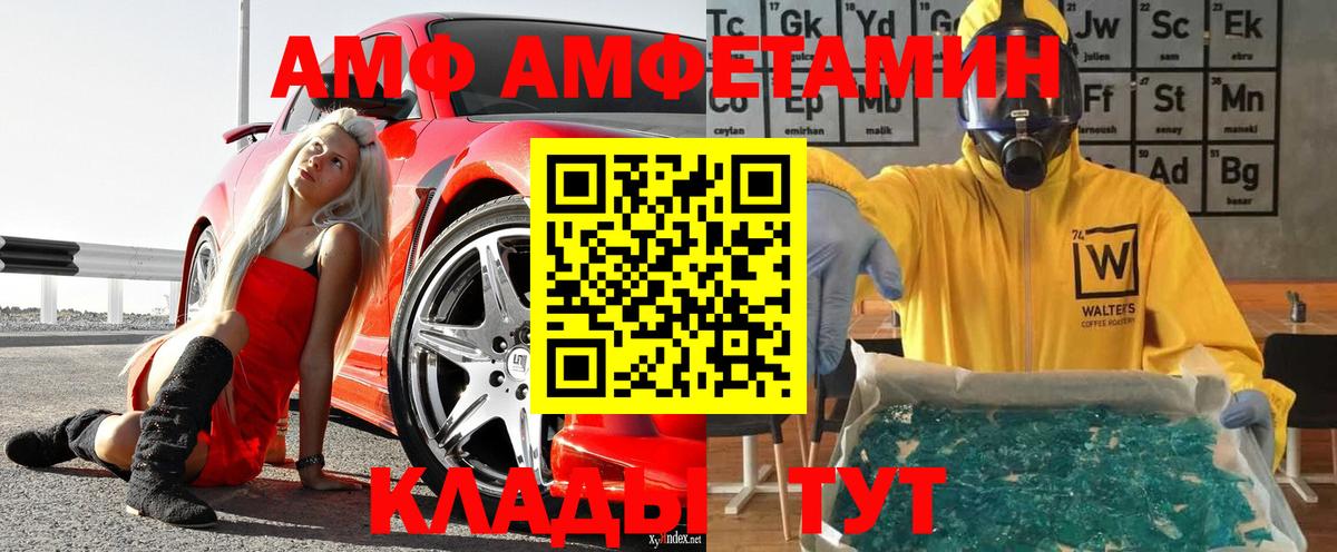 МЕТАМФЕТАМИН витя  МЕТАМФЕТАМИН витя  Вход с VPN  МЕТАМФЕТАМИН  Будённовск 
